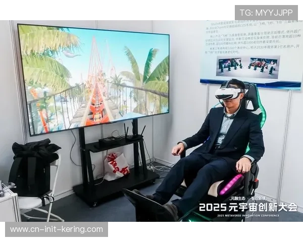 本季度元宇宙概念融合直播场景，创建虚拟观赛空间。